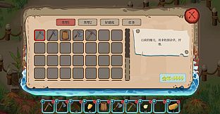 海岛奇妙物语/Island Uncanny Story