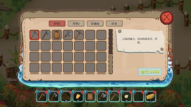 海岛奇妙物语/Island Uncanny Story