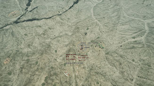 挽天：汉末（BRUTAL WAR : The Fall of Great Han）