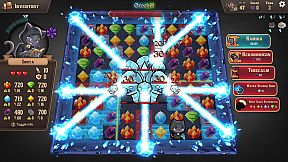 Roguematch : The Extraplanar Invasion