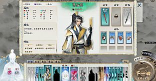 万念仙城