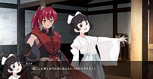 葦原のアニマ