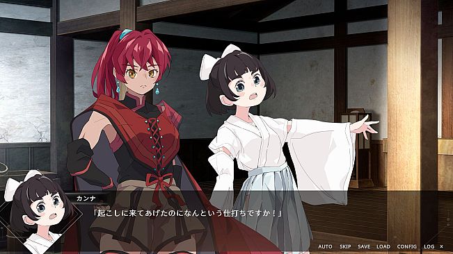 葦原のアニマ