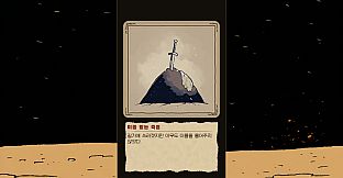 THE UNREMEMBERED