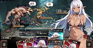 Lythia: Sigil of Lust - Additional Adult Story & Graphics DLC