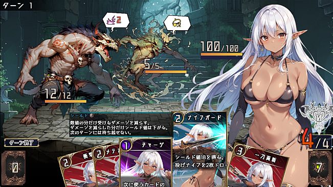 Lythia: Sigil of Lust - Additional Adult Story & Graphics DLC