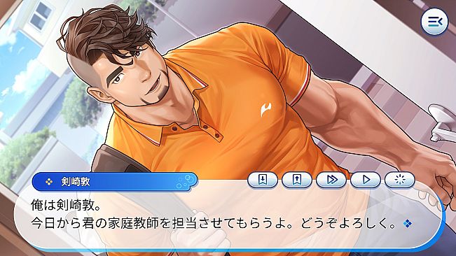 Gachi-Natsu/ガチムチでドスケベな家庭教師のお兄さんと過ごす夏