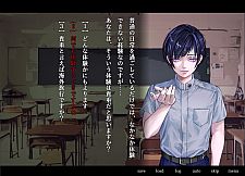 アパシー荒井昭二　～牧場奇譚～