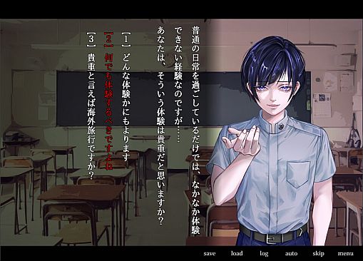 アパシー荒井昭二　～牧場奇譚～