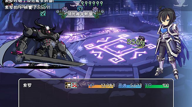 索罗灵魂之戒-新增剧情包