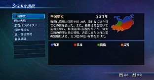 DW8E: Castle and Scenario Pack