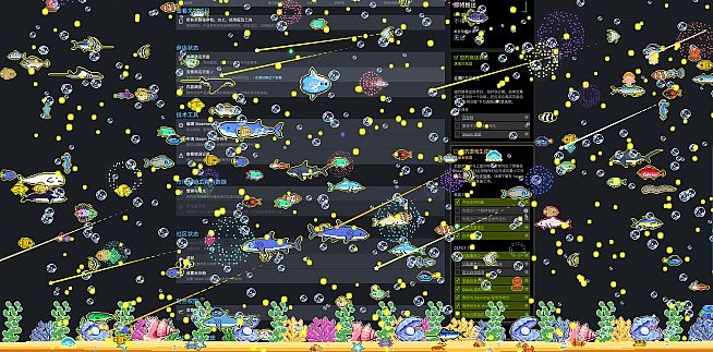 星星水族馆~Star Aquarium