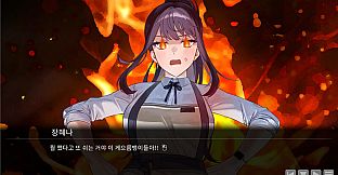 Coffee Fox: Kim Sam-wol Soundtrack