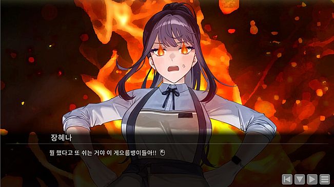 Coffee Fox: Kim Sam-wol Soundtrack