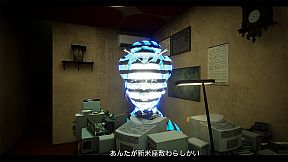 Spook Ltd.: Warashi Homes