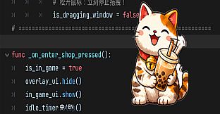 Daily Brew Idle: Milk Tea Tycoon