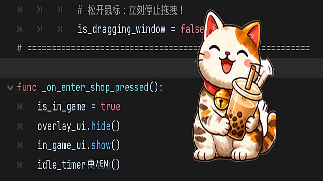 Daily Brew Idle: Milk Tea Tycoon
