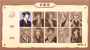 봄이 오면 꽃이 피고