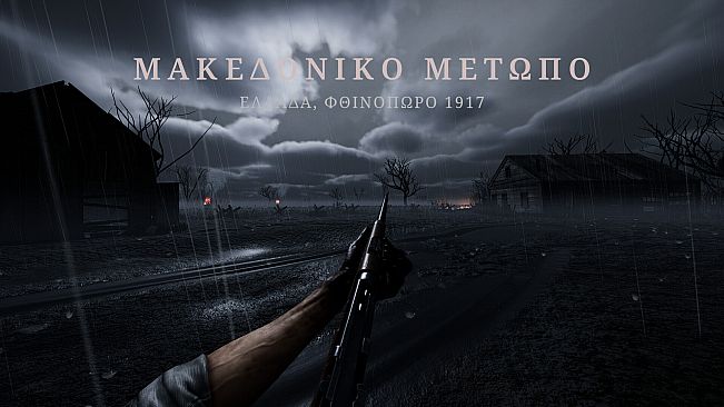Ashes of Macedonia