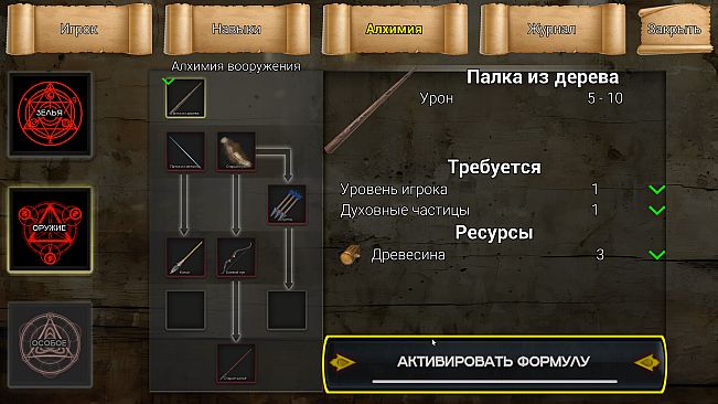 Kano. Stone islands.