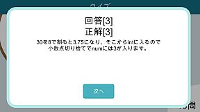 OnecoinEngineer FC Volume 2