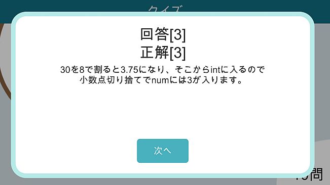 OnecoinEngineer FC Volume 2