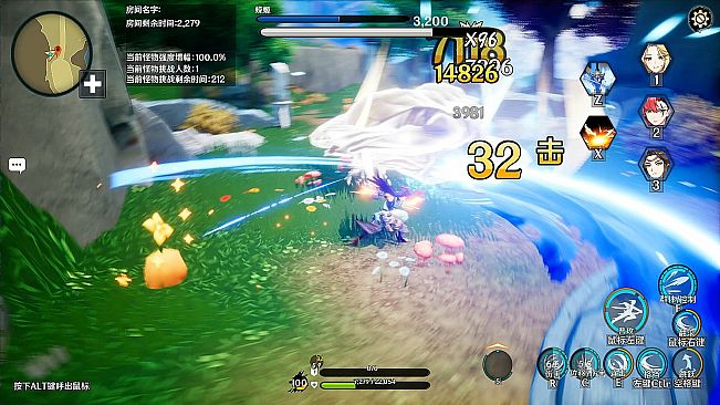 萍城异闻录 (Ping City)