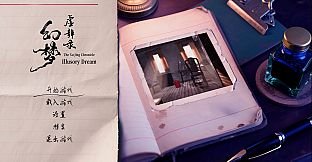 The Xu Jing Chronicle: Illusory Dream