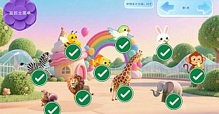 Mine puzzle pieces of flower garden world