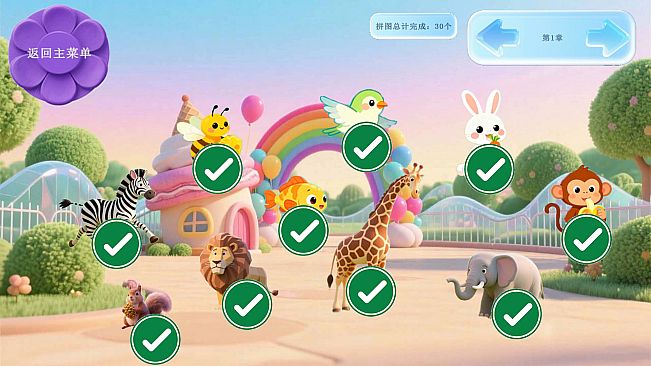 Mine puzzle pieces of flower garden world