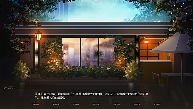 恋语彼方