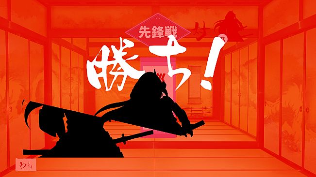 茶ノ魔 -Cha-No-Ma-