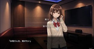 ハルシネーション