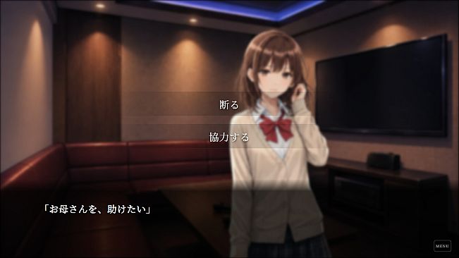ハルシネーション