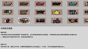 进击的打工人 Attack of the worker