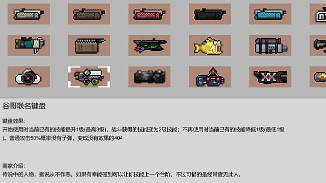 进击的打工人 Attack of the worker