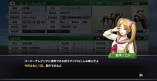 WP9 2020 新秘書・姫神ノエル衣装コスプレセット１