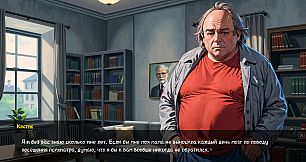 Скуфоритянин