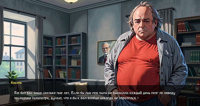 Скуфоритянин