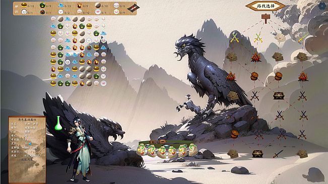 修仙记——消消乐乱斗