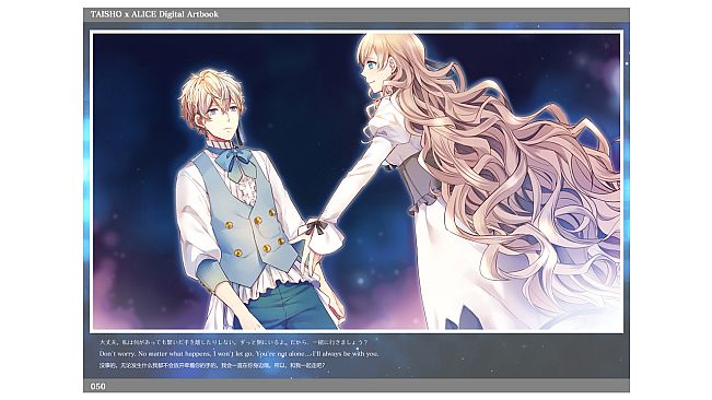 TAISHO x ALICE Digital Artbook