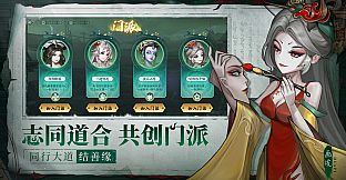 百鬼图鉴-国风·挂机·卡牌·游戏