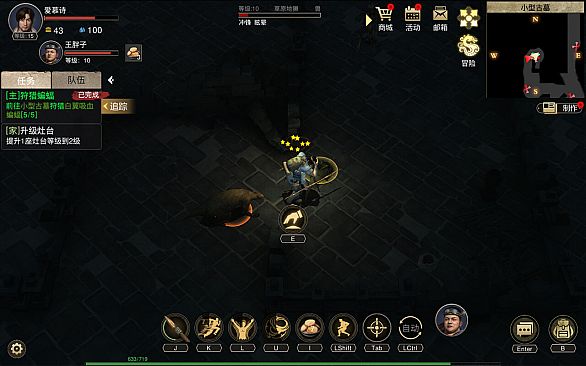 摸金校尉之九幽将军