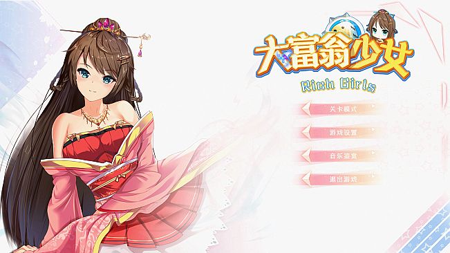 大富翁少女 18DLC