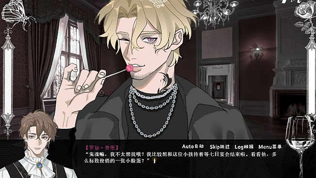 艾尔蒂的晚宴 ALTY'S DINNER