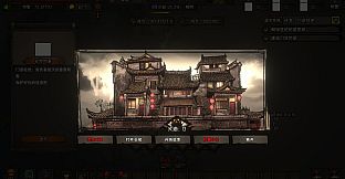 江湖大镖客