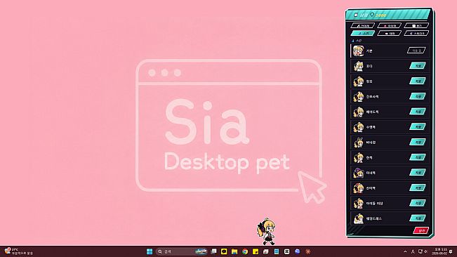 Sia Desktop Pet