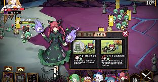 东方大战争 ~ Touhou Big Big Battle - Character Pack 2