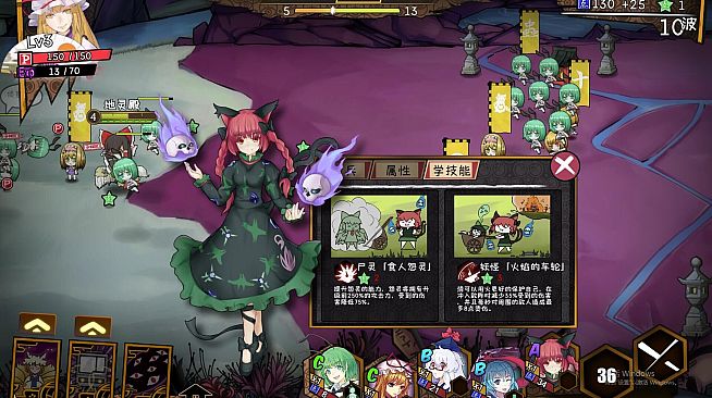 东方大战争 ~ Touhou Big Big Battle - Character Pack 2