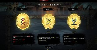 Demonbane: Ascension